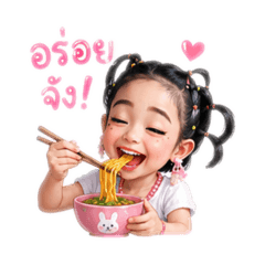 Nadthathida_20260610184443