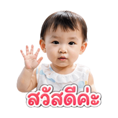 Little Mary_v3