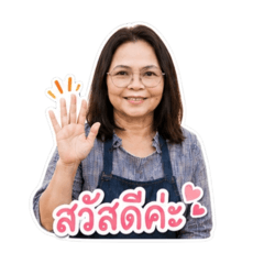 Baekaew ka