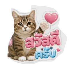 Anupong_20260610192223