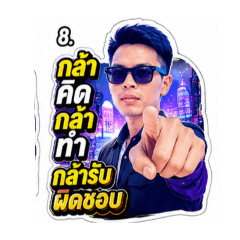 pondkung_20260610202201