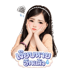 Nan_20260611082542