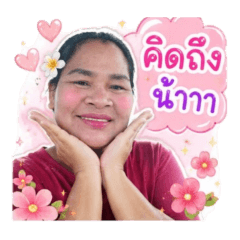 Thirapong Ankraisorn_20260611141402