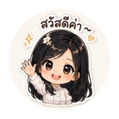 Mizuki Runa