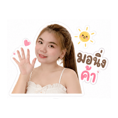 Look Nam_20260611164613