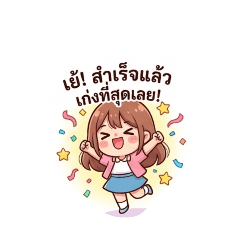 Bunsong_42