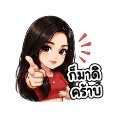 Ningning Infinity_20260611164921