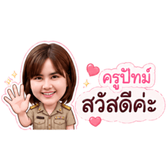 TEACHER NAME PAT_20260611165932