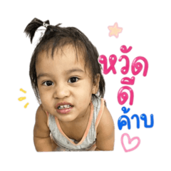 nam_20260611192347