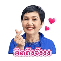kulpornpas