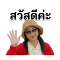 maew_20260611225226