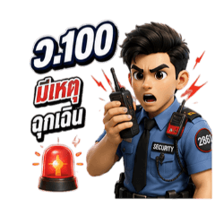 2861_20260729174115
