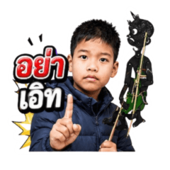 Greeting No6