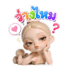Shimmik