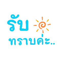 Namkhing_20260729