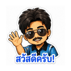 Chumphuk_20260729193724