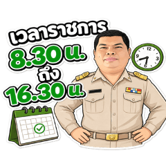 siriwan#1_20260729204626
