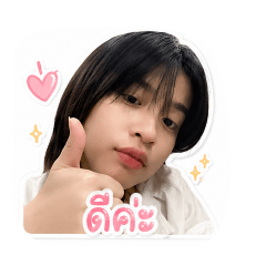 khing_20260729205604