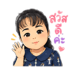 Kamonwan_20260729164338