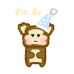 Lanta_20260729214655