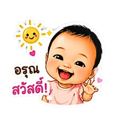orathai_20260729213404