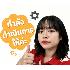 Natthacha_20260729213029
