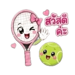 Tennis Lovers Vol.1: Pink Racket