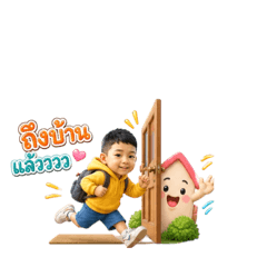 PangPond_20260729222846