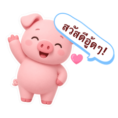 Pannii_