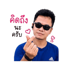 Phakin_20260729231251