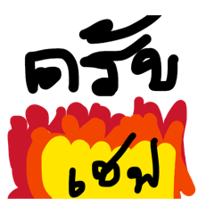 SuphakornB68.ac.th_20260729232706