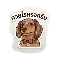 Phupu