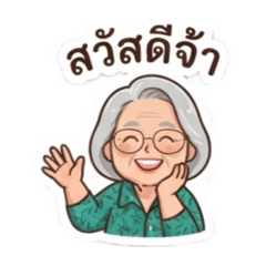 Sunee_20260729230952