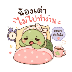 Siwimon_20260729230927