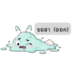 Bug Slime