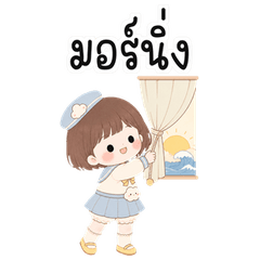 Cloud Sailor Girl