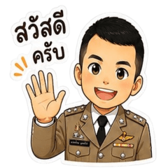 Hiii Boomie