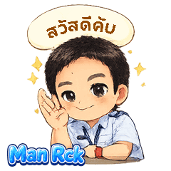 mannyrck