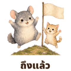 Trollnari: Cozy Travel Friends