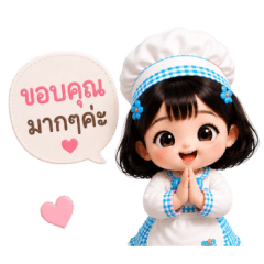 Belly: Village Food Seller