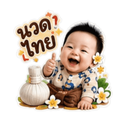 Niton Massage by NT