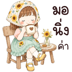 โฟบี