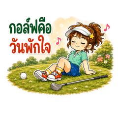 Cute Golf Girl Easy Day