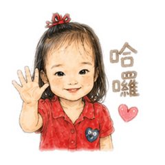 寶貝霈兒_
