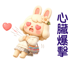 Cute Planet: Rabbit Sister 04