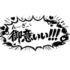 GON_20260807060337