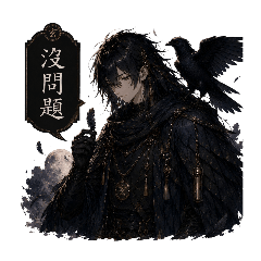 山中郵便局夜色信箋