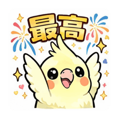 Mixed-breed Cockatiel Stickers