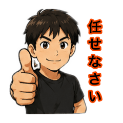 yuzutako3