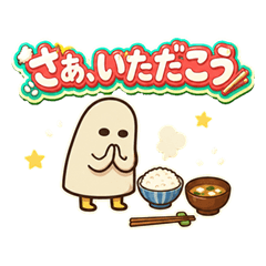 Yuru Medjed Kun Gourmet Sticker